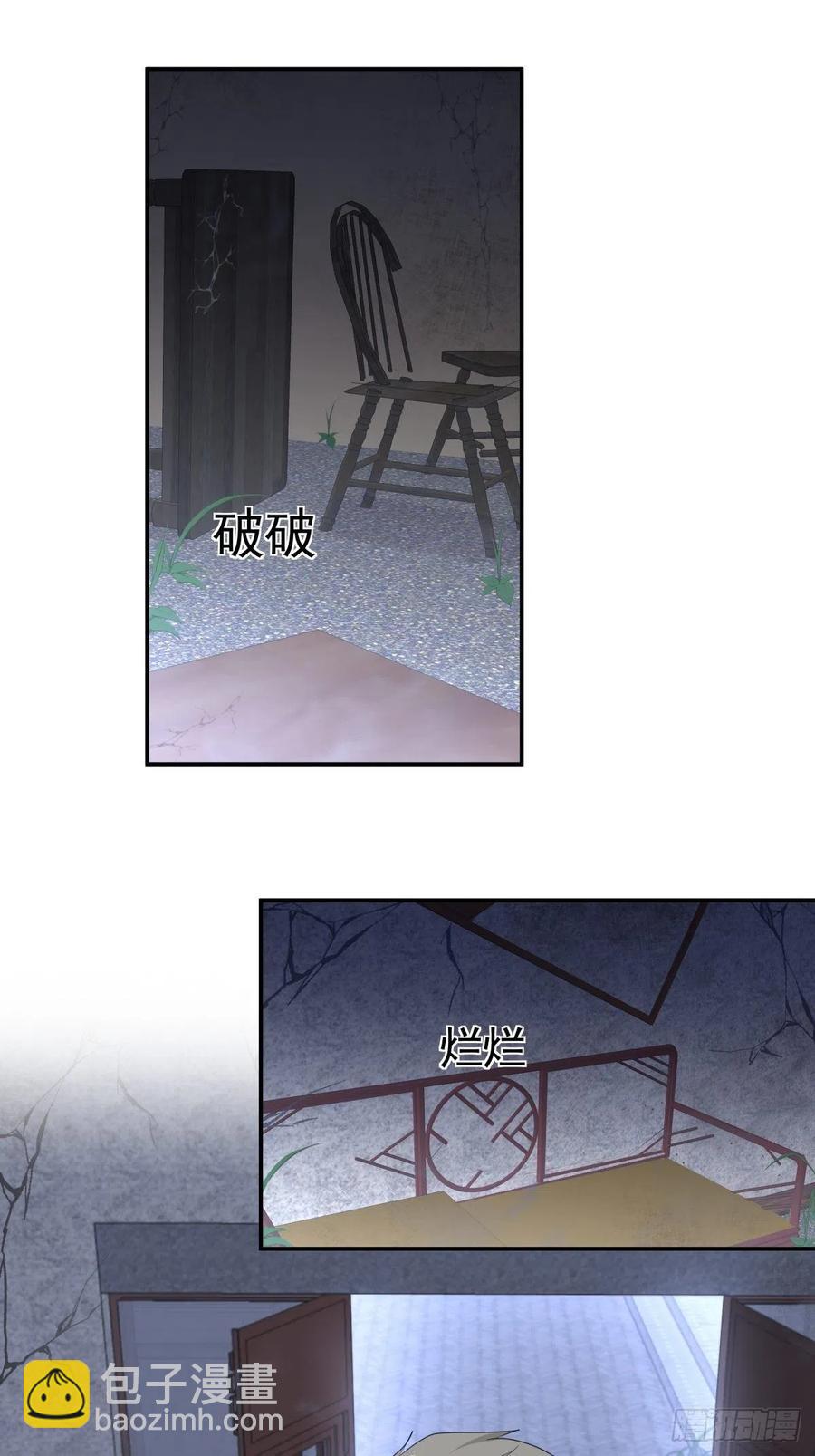 107 过往的真相-第108话