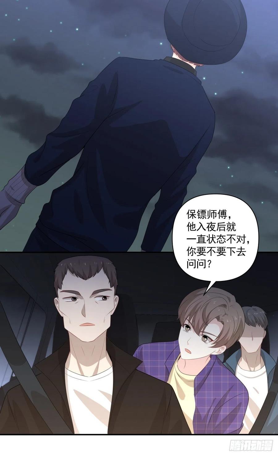 107 过往的真相-第108话