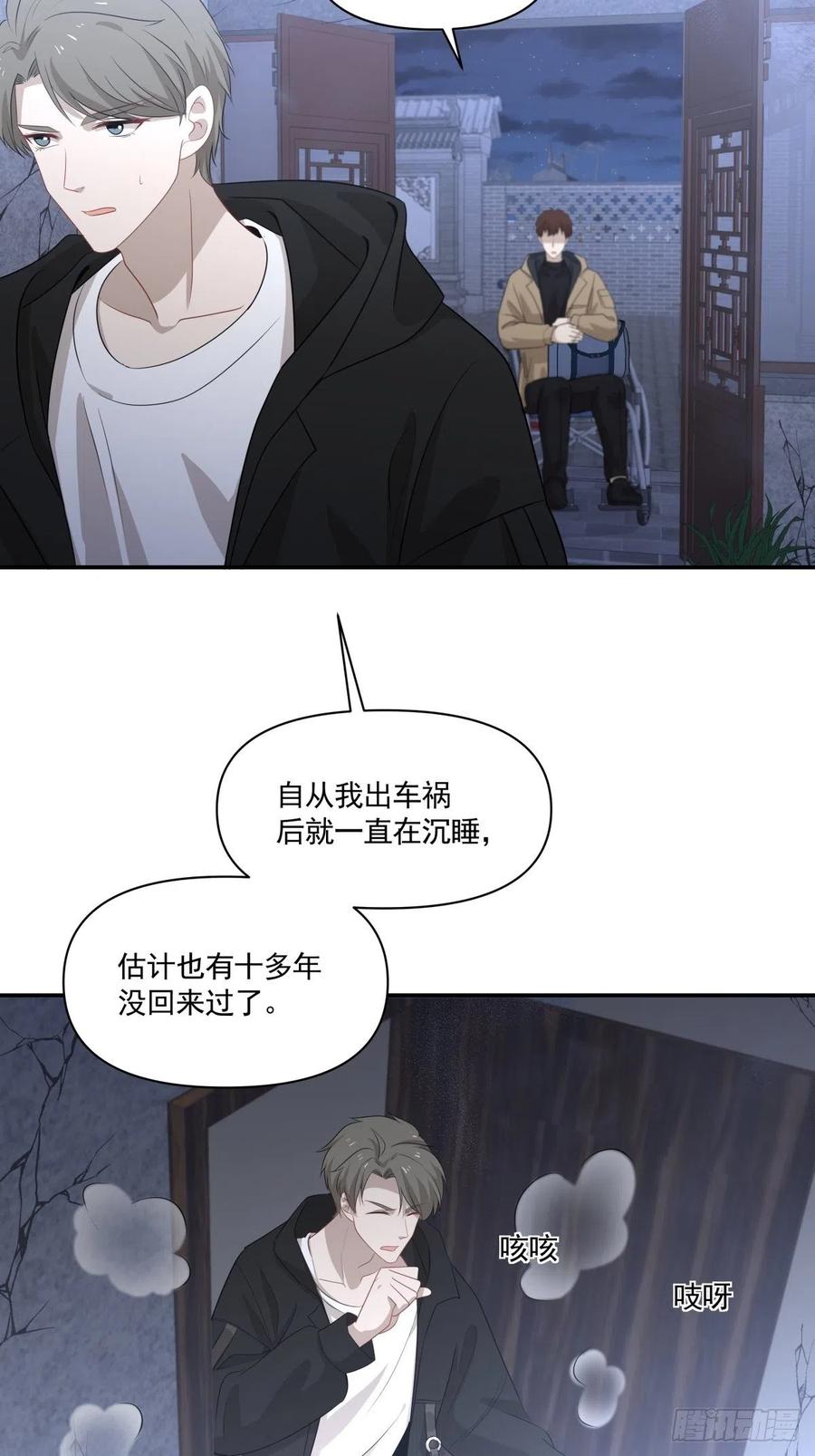 107 过往的真相-第108话