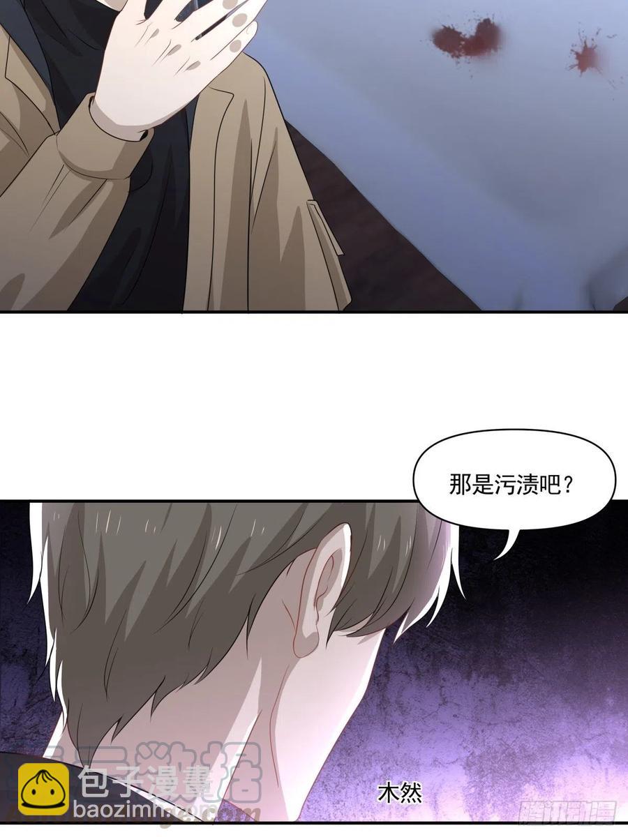 107 过往的真相-第108话