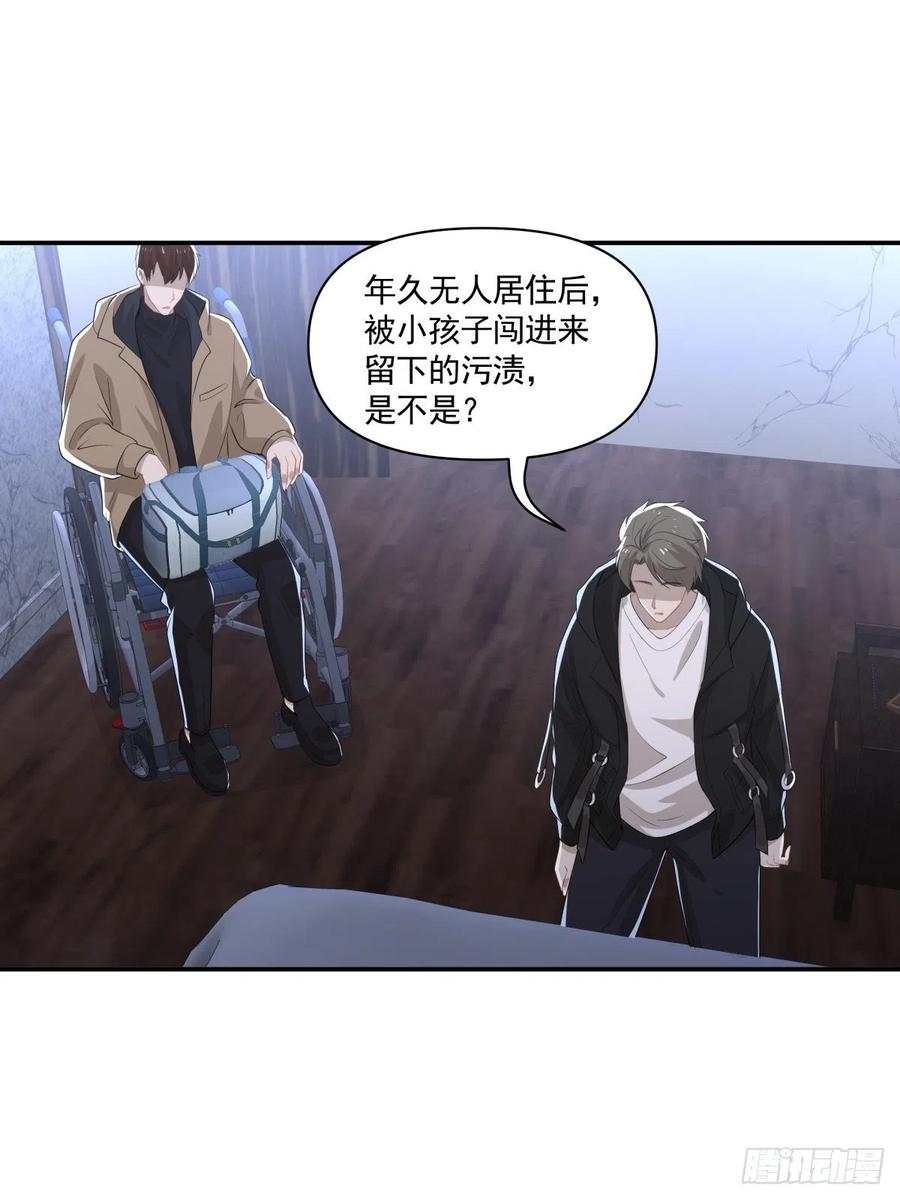 107 过往的真相-第108话