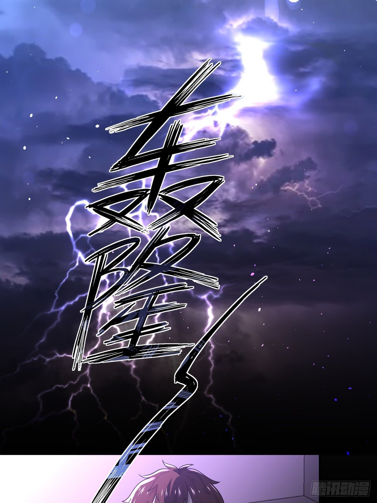 11 我还会回来的-第12话