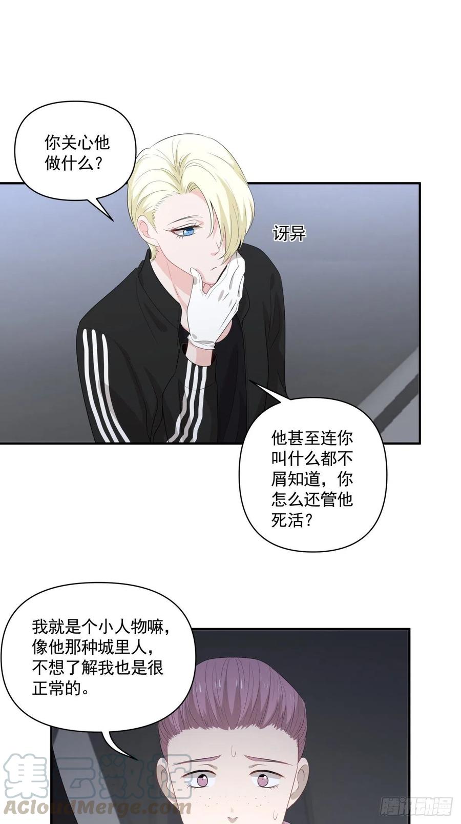 112 反悔-第110话