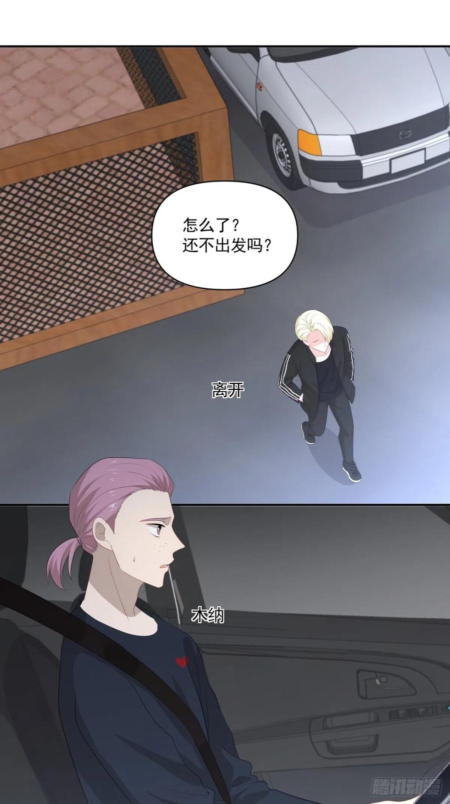 112 反悔-第110话