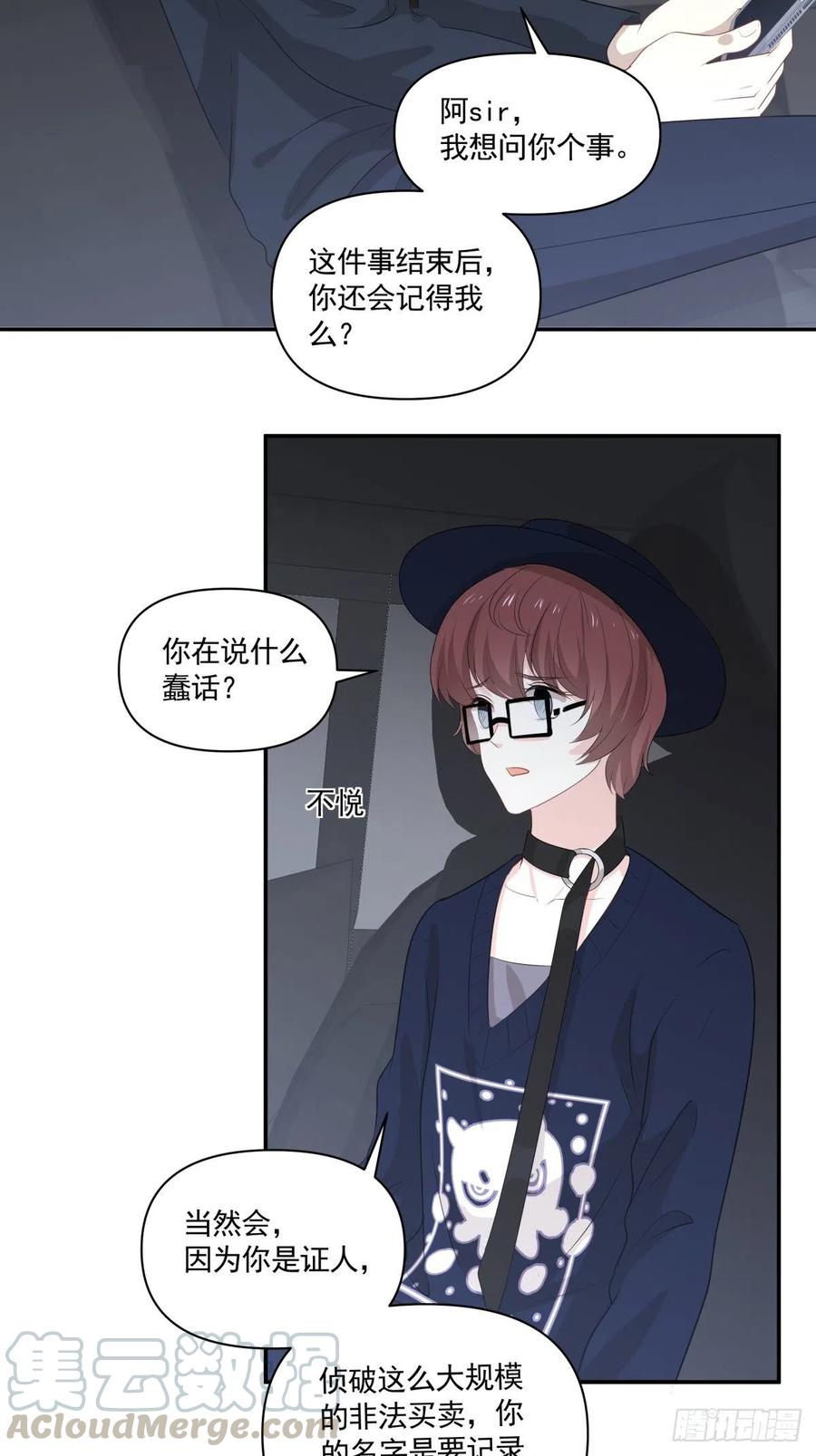 112 反悔-第110话