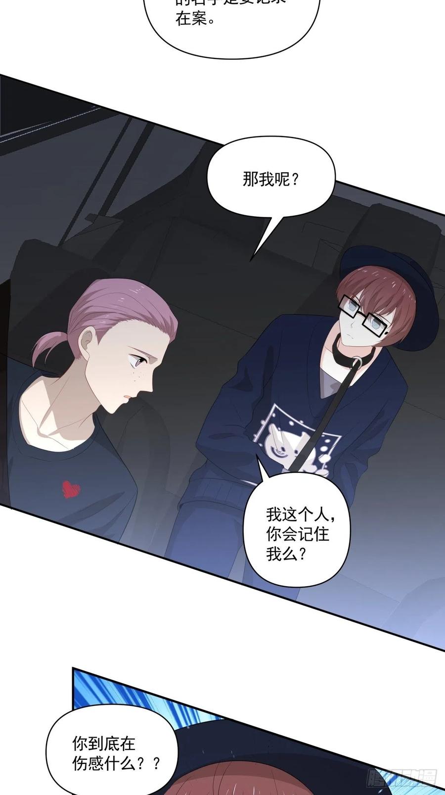 112 反悔-第110话
