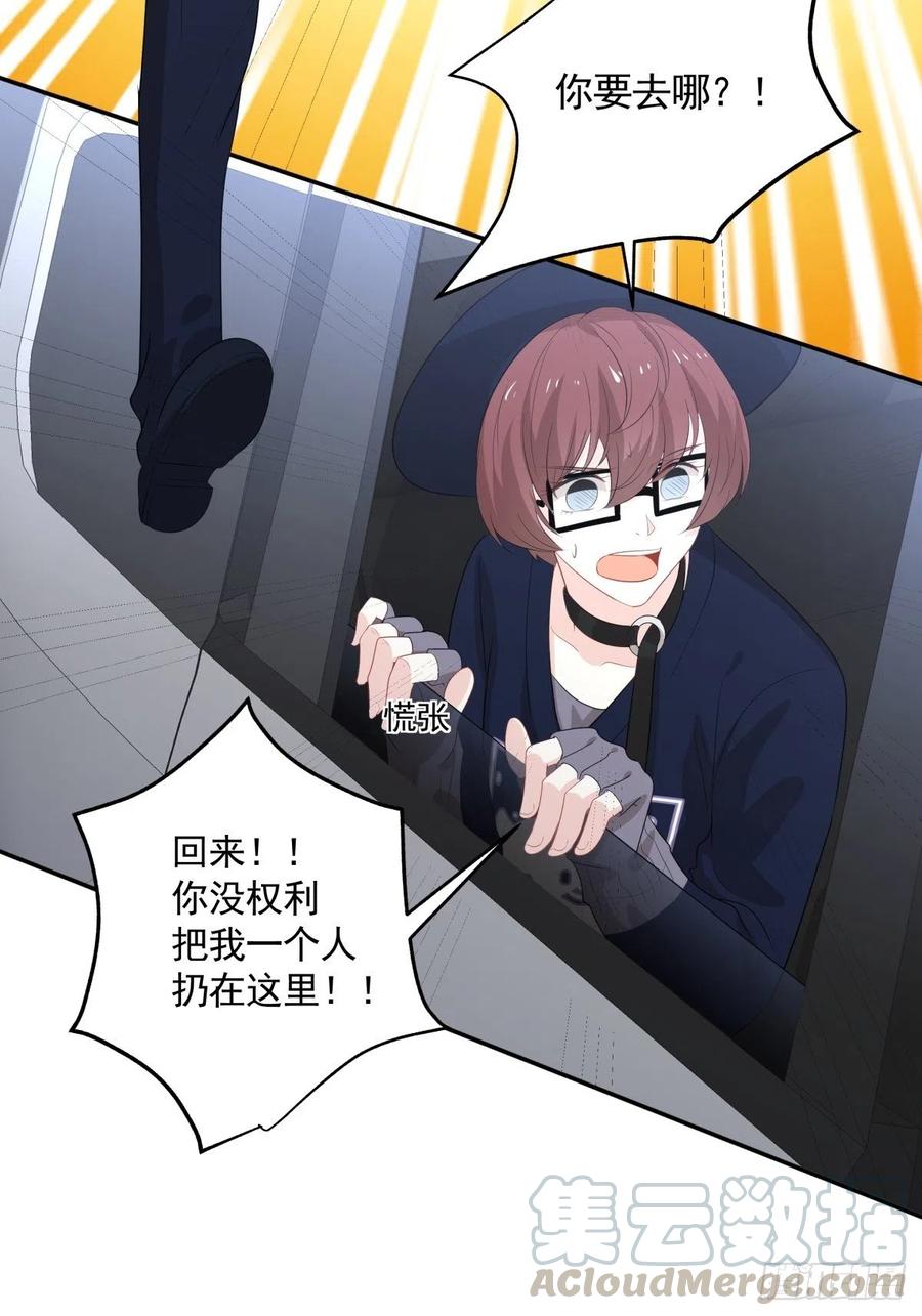 112 反悔-第110话
