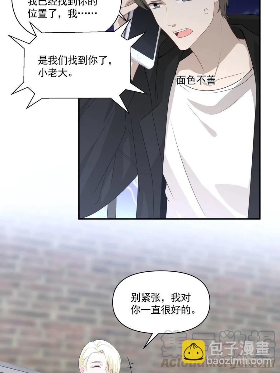 112 反悔-第110话