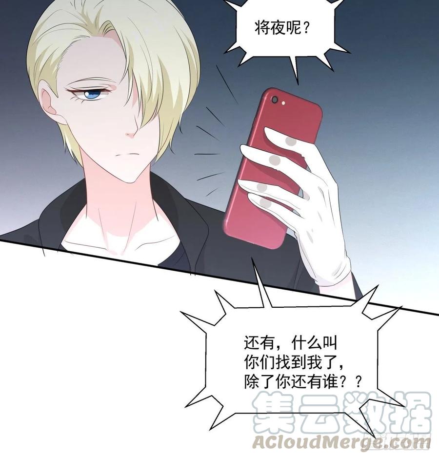 112 反悔-第110话