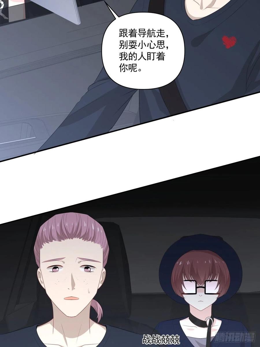112 反悔-第110话