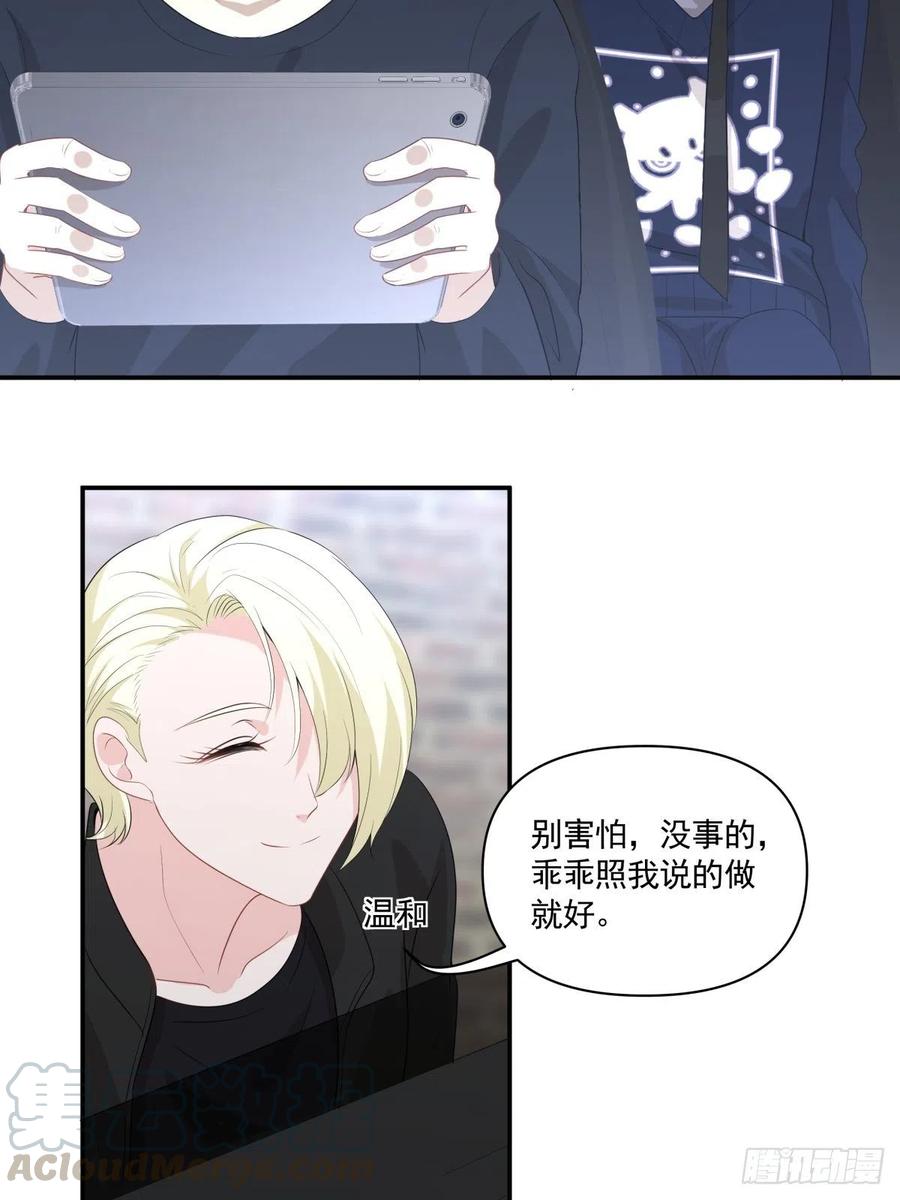 112 反悔-第110话