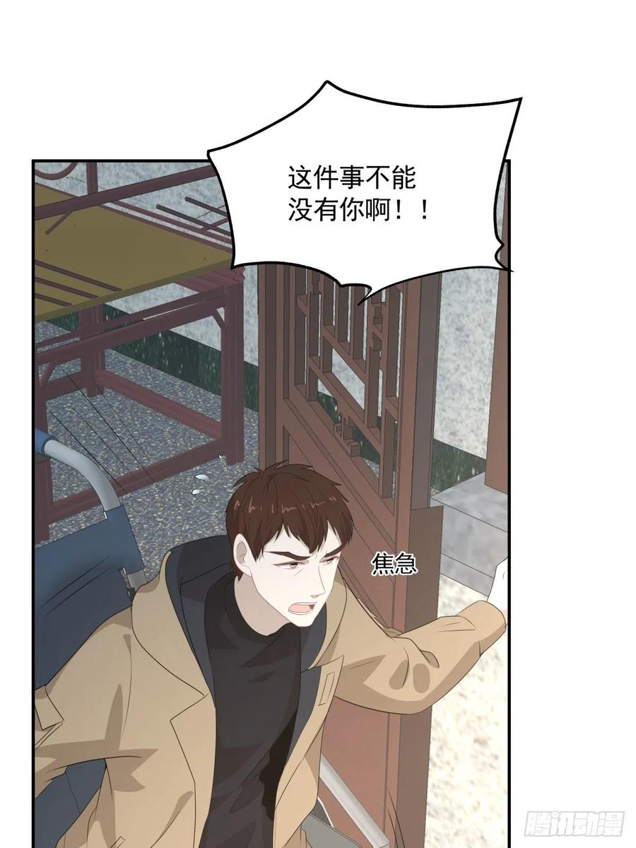 113 分道扬镳-第112话