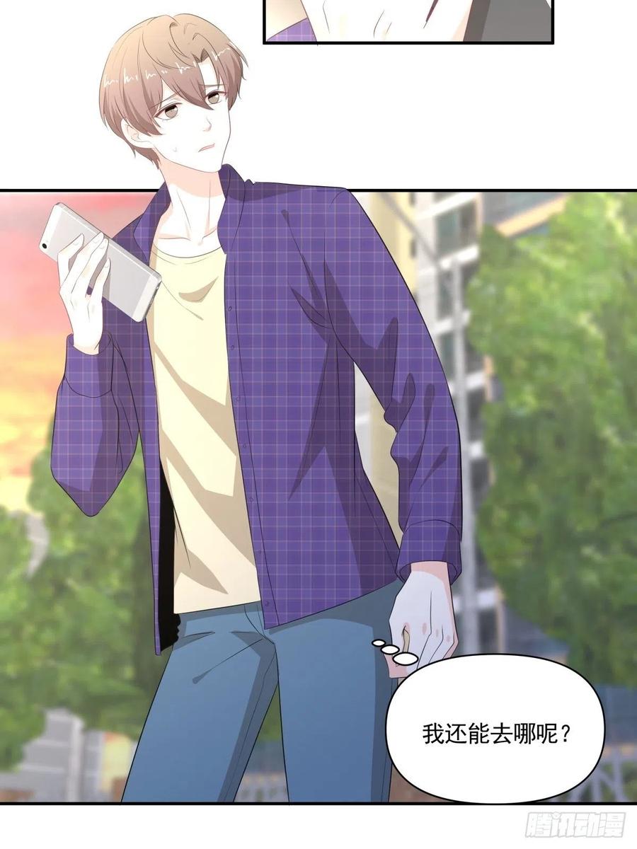 115 PLAN B-第114话