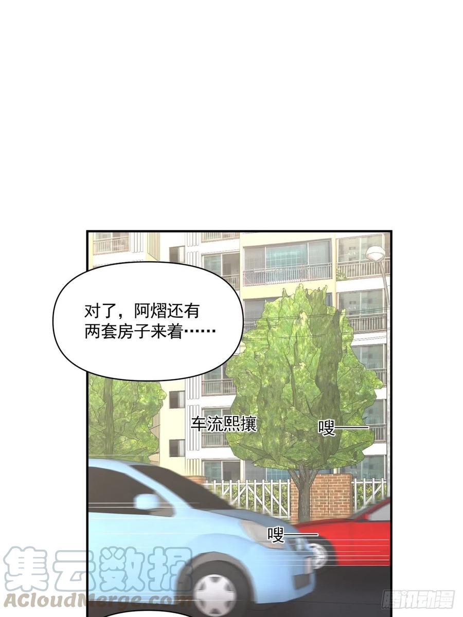 115 PLAN B-第114话