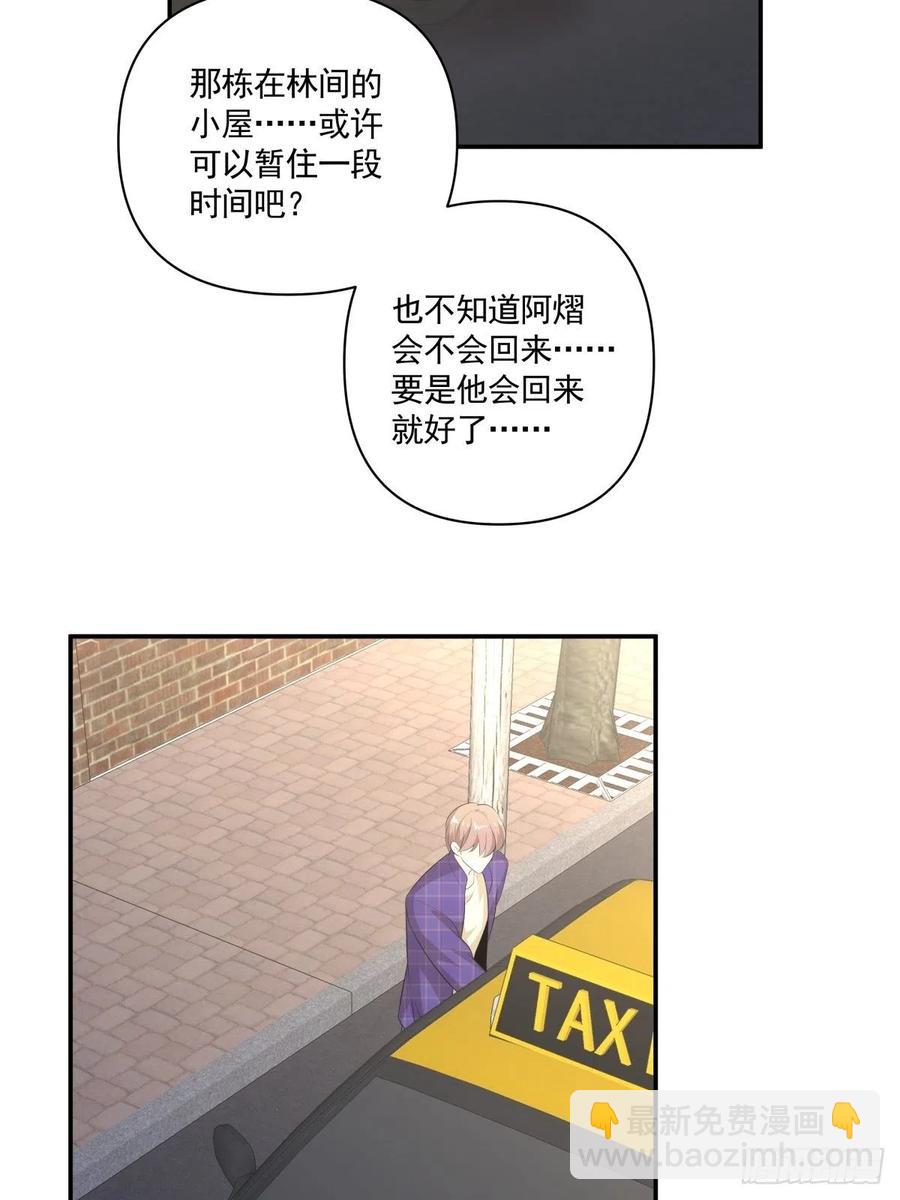 115 PLAN B-第114话