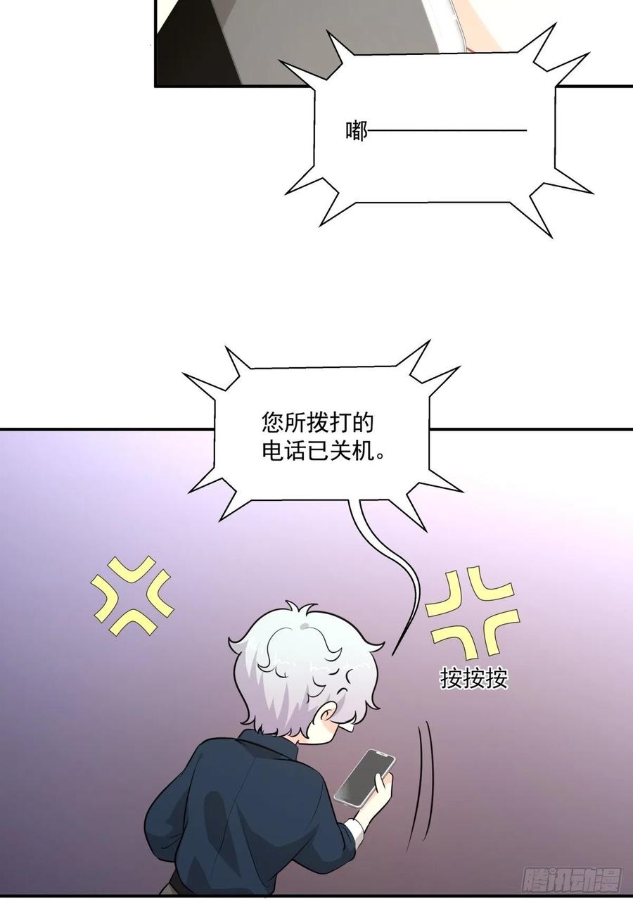 115 PLAN B-第114话