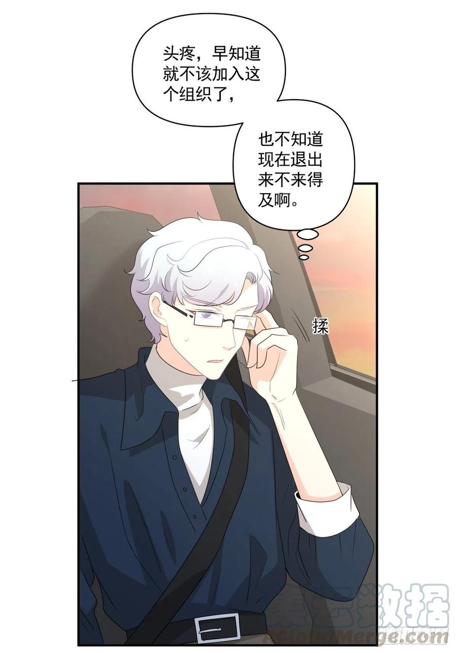 115 PLAN B-第114话