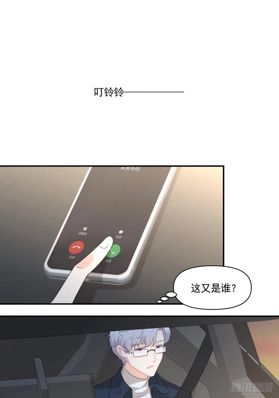 115 PLAN B-第114话