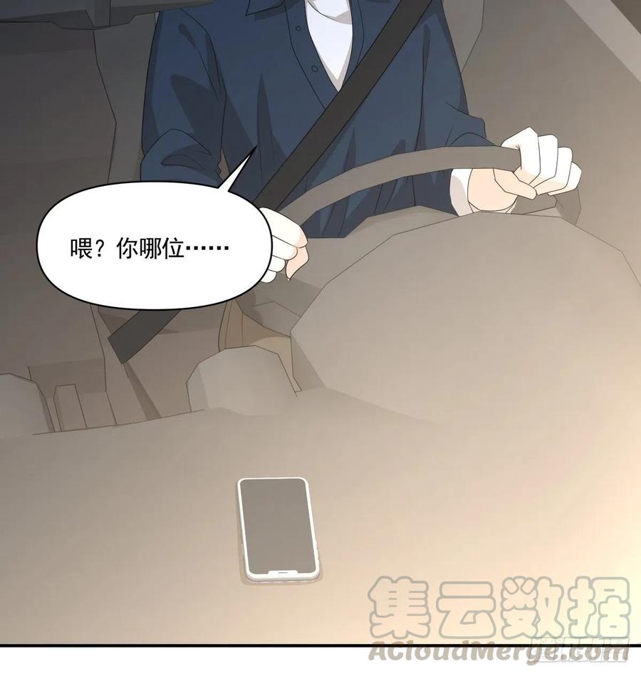 115 PLAN B-第114话