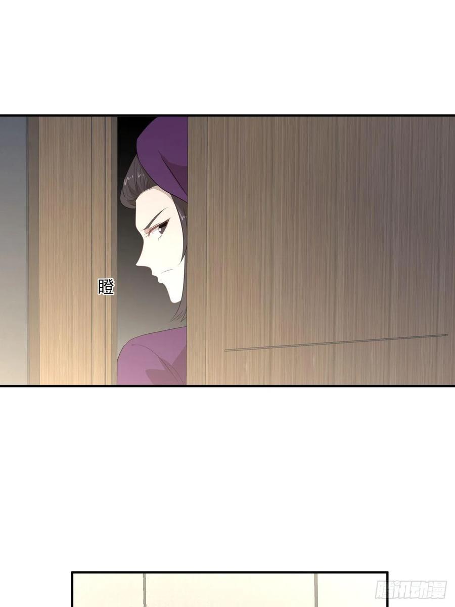 115 PLAN B-第114话