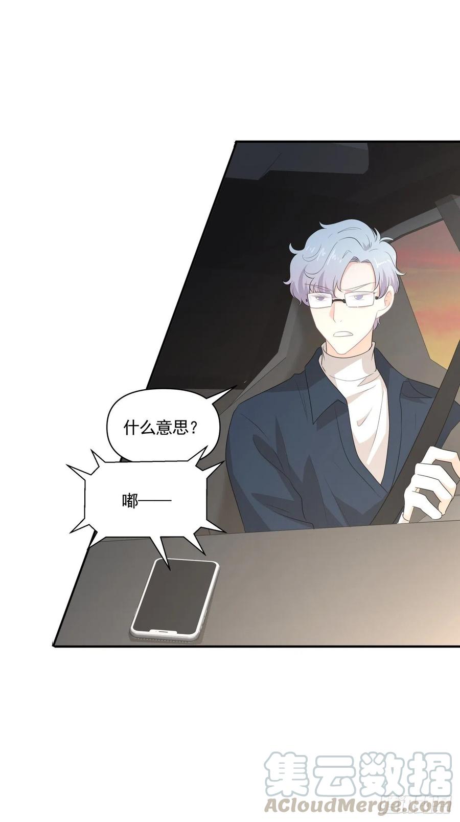 115 PLAN B-第114话