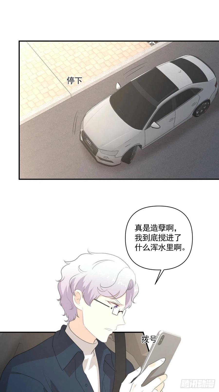 115 PLAN B-第114话