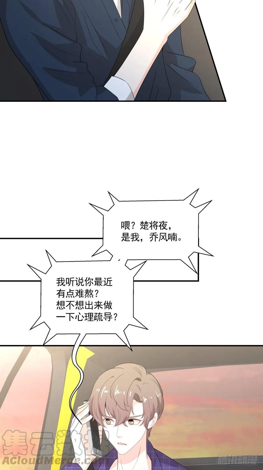 115 PLAN B-第114话