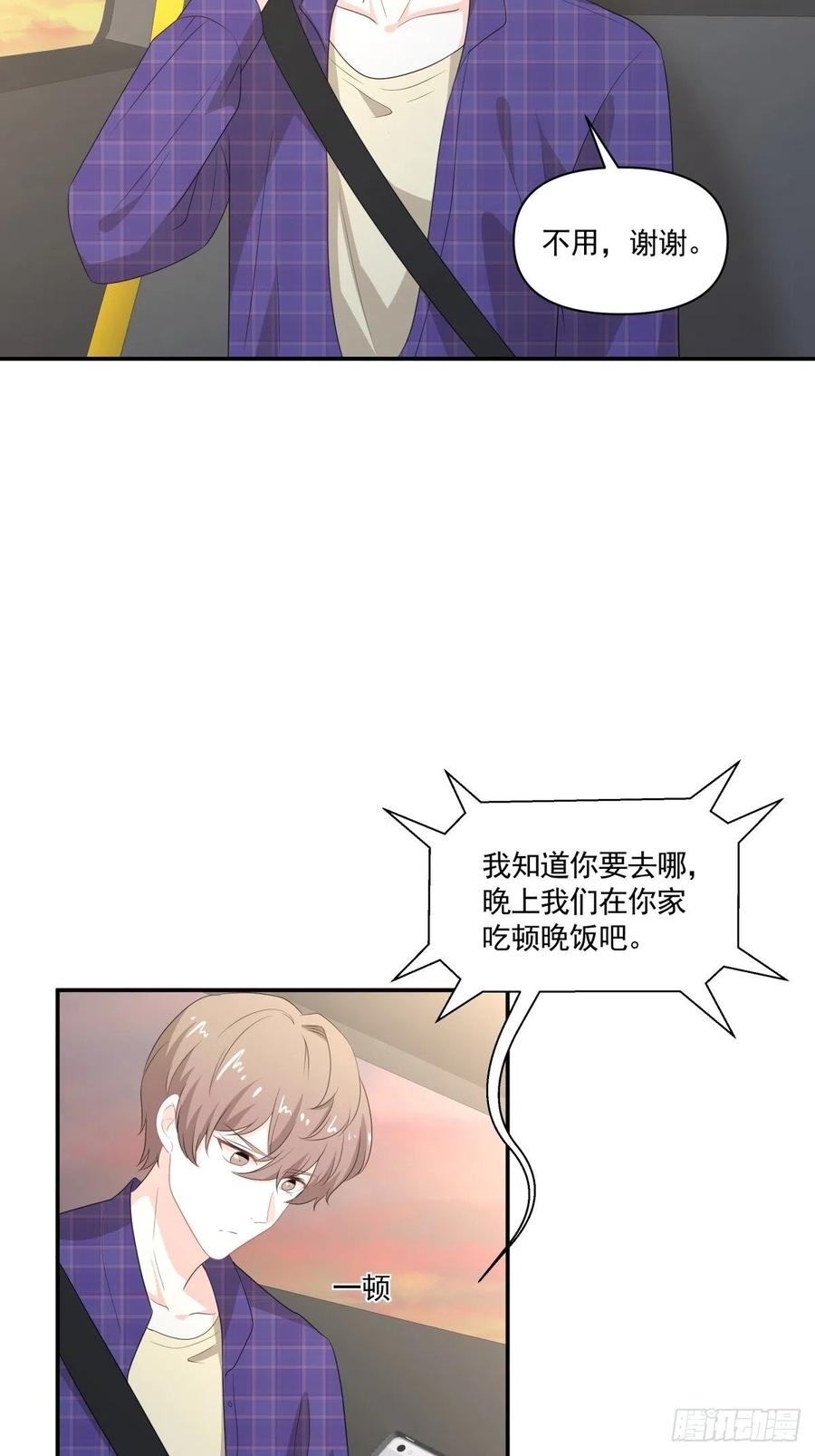 115 PLAN B-第114话