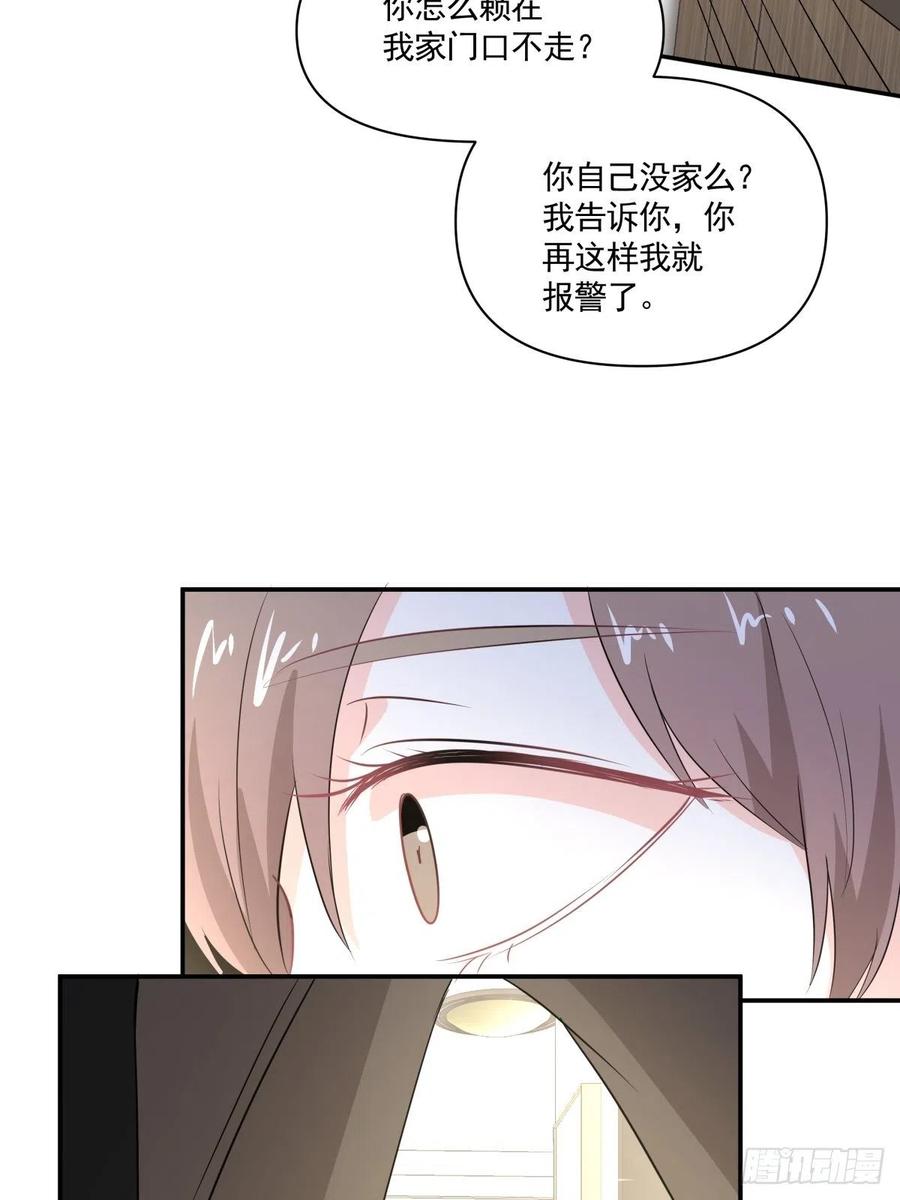 115 PLAN B-第114话