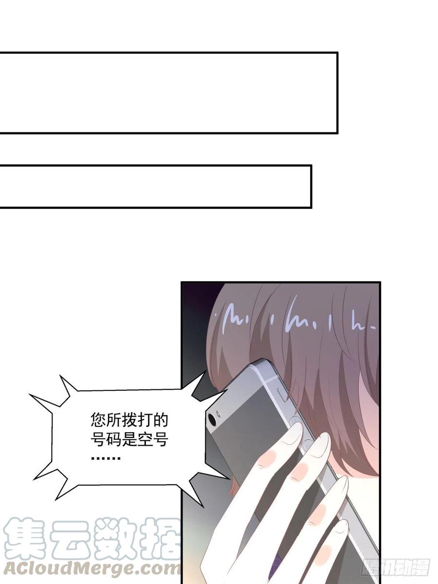 115 PLAN B-第114话