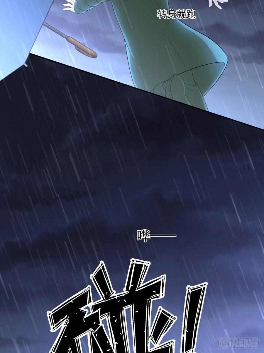 117 楚家老爷-第116话