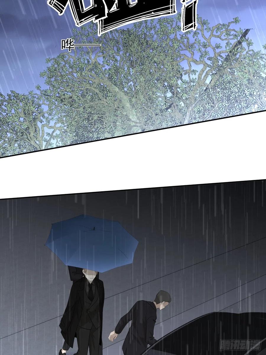 117 楚家老爷-第116话