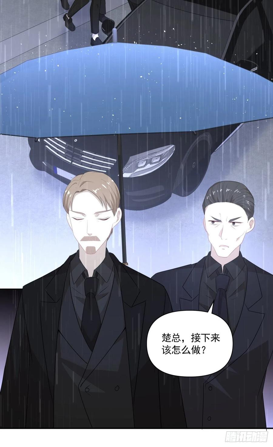 117 楚家老爷-第116话