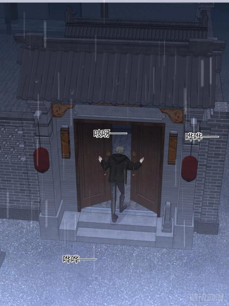 117 楚家老爷-第116话