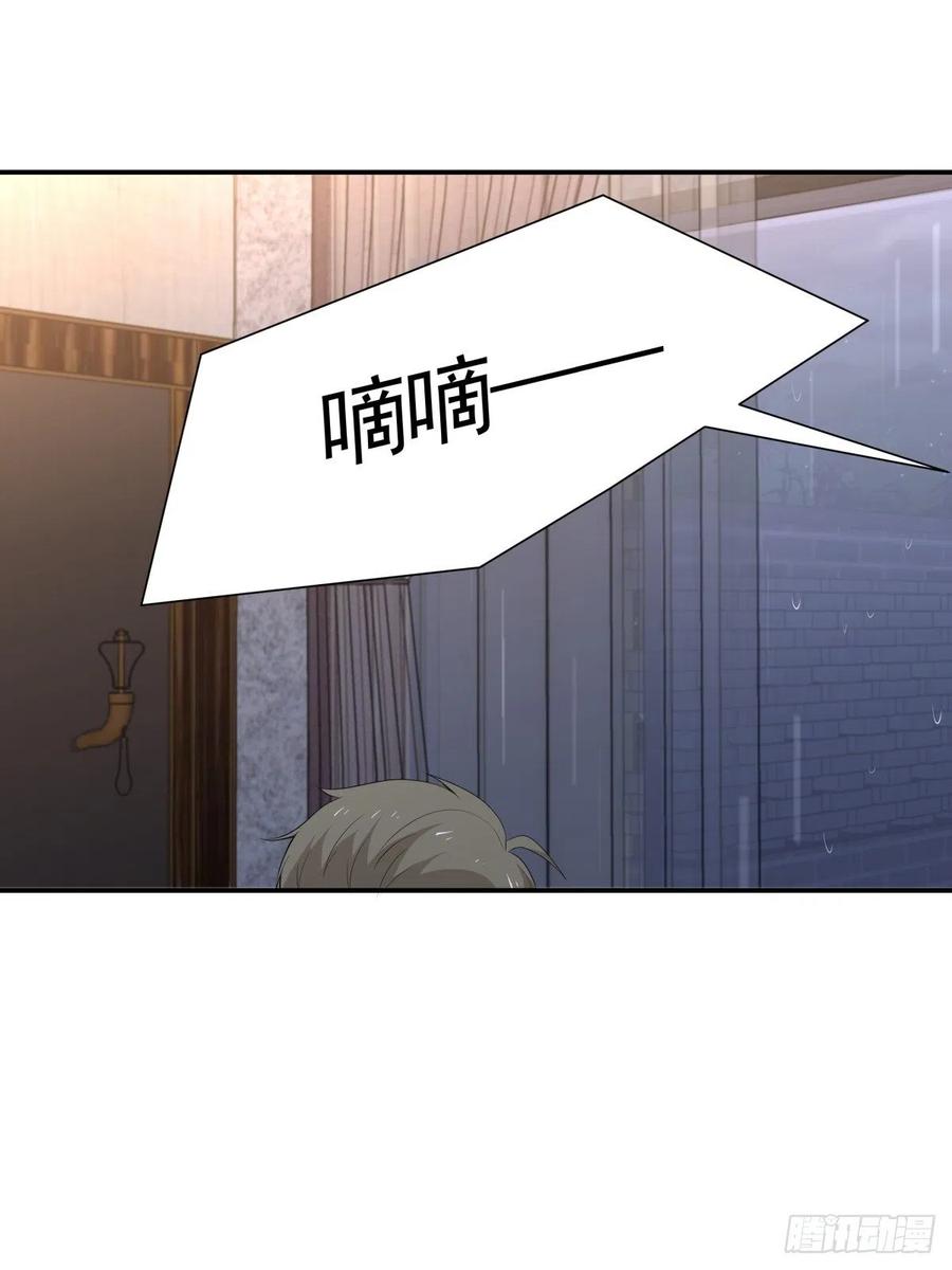 117 楚家老爷-第116话