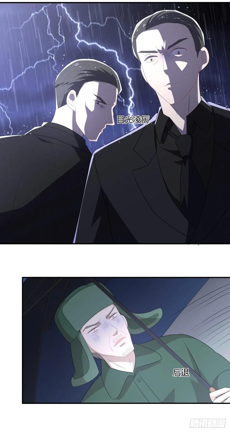 117 楚家老爷-第116话