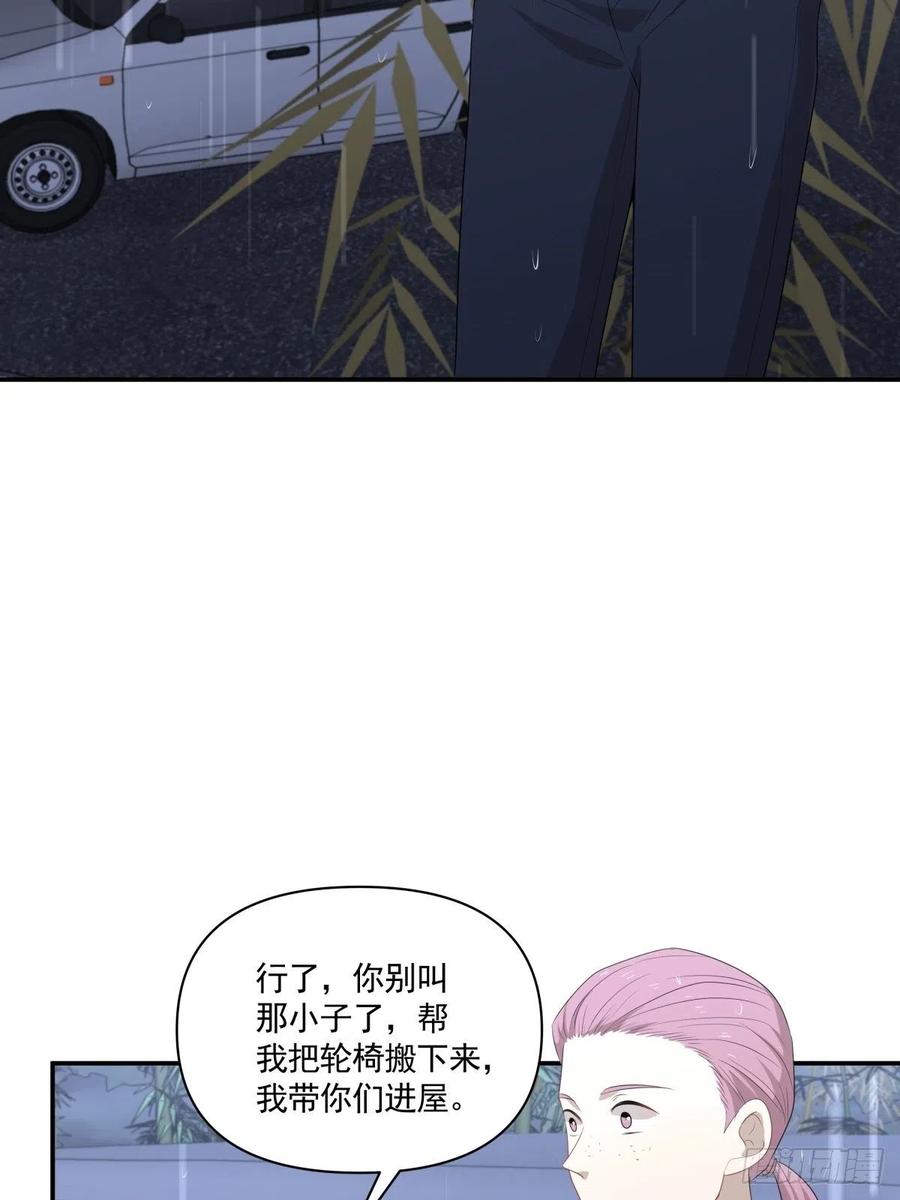 117 楚家老爷-第116话
