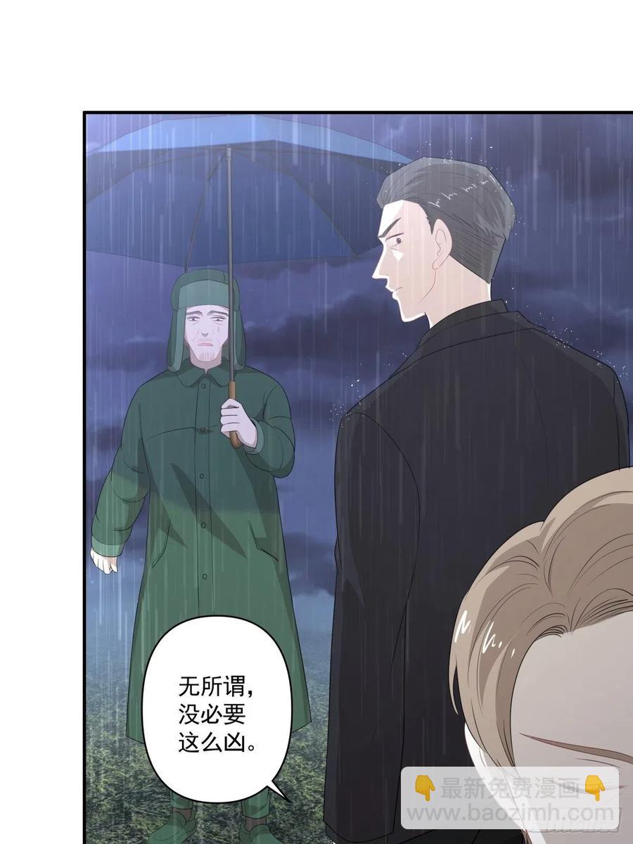117 楚家老爷-第116话
