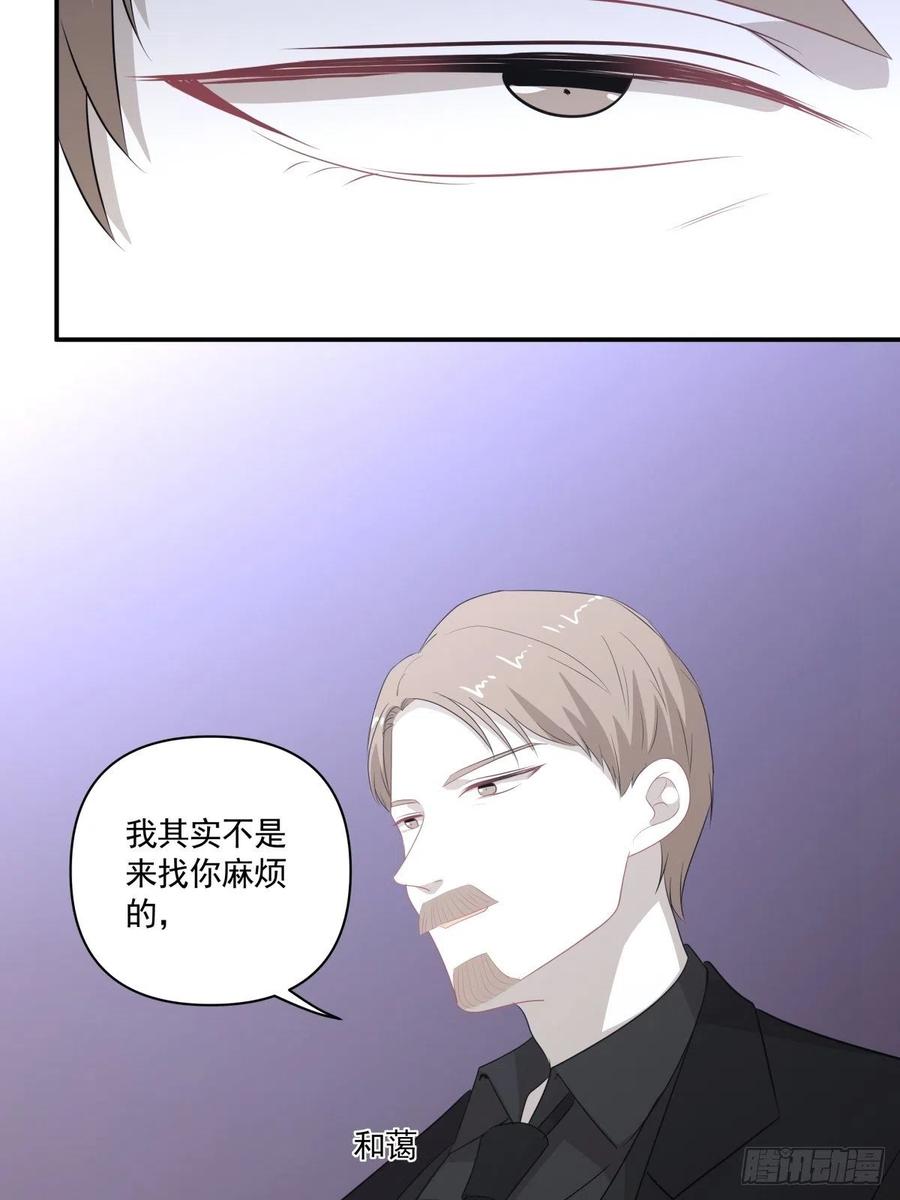 117 楚家老爷-第116话