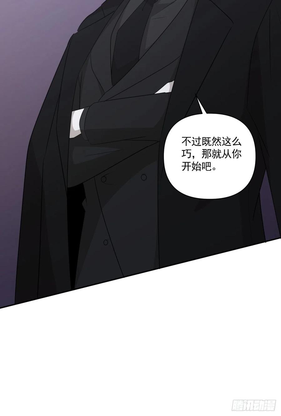 117 楚家老爷-第116话
