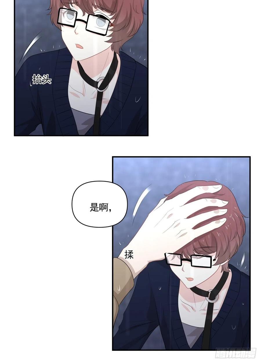 119 秦瑶出现-第118话