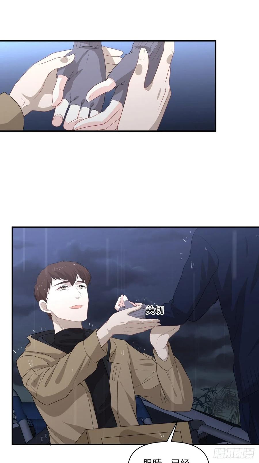 119 秦瑶出现-第118话