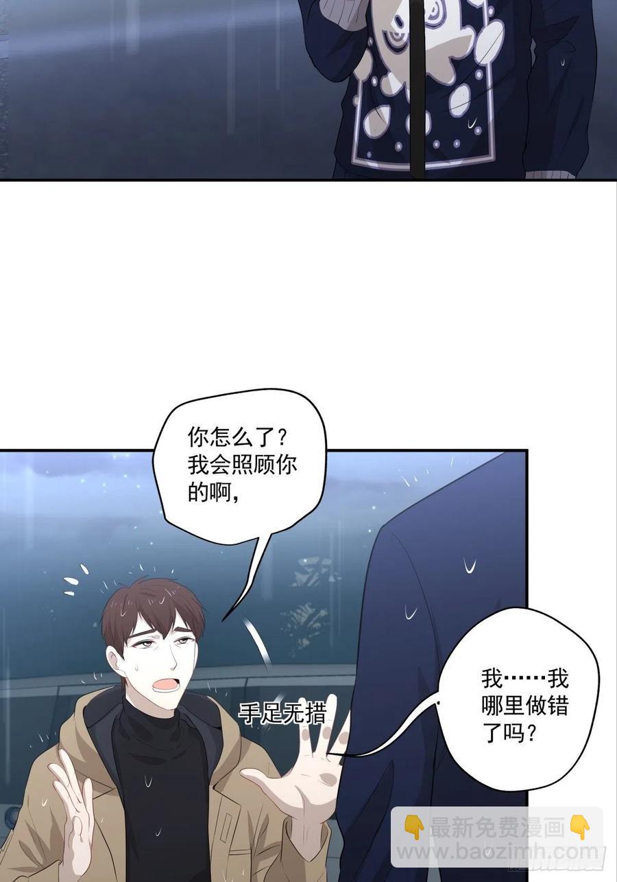 119 秦瑶出现-第118话