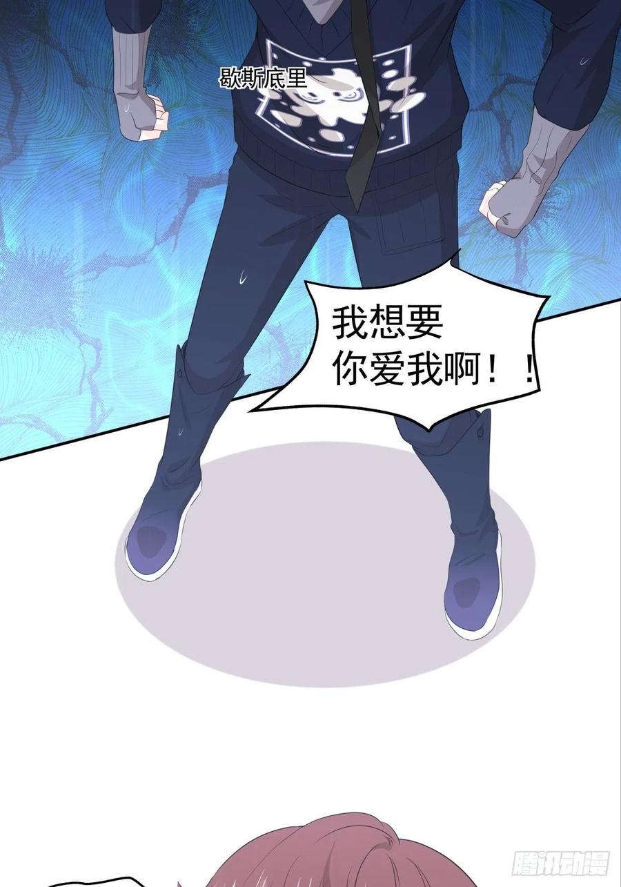 119 秦瑶出现-第118话