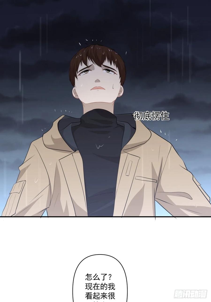 119 秦瑶出现-第118话