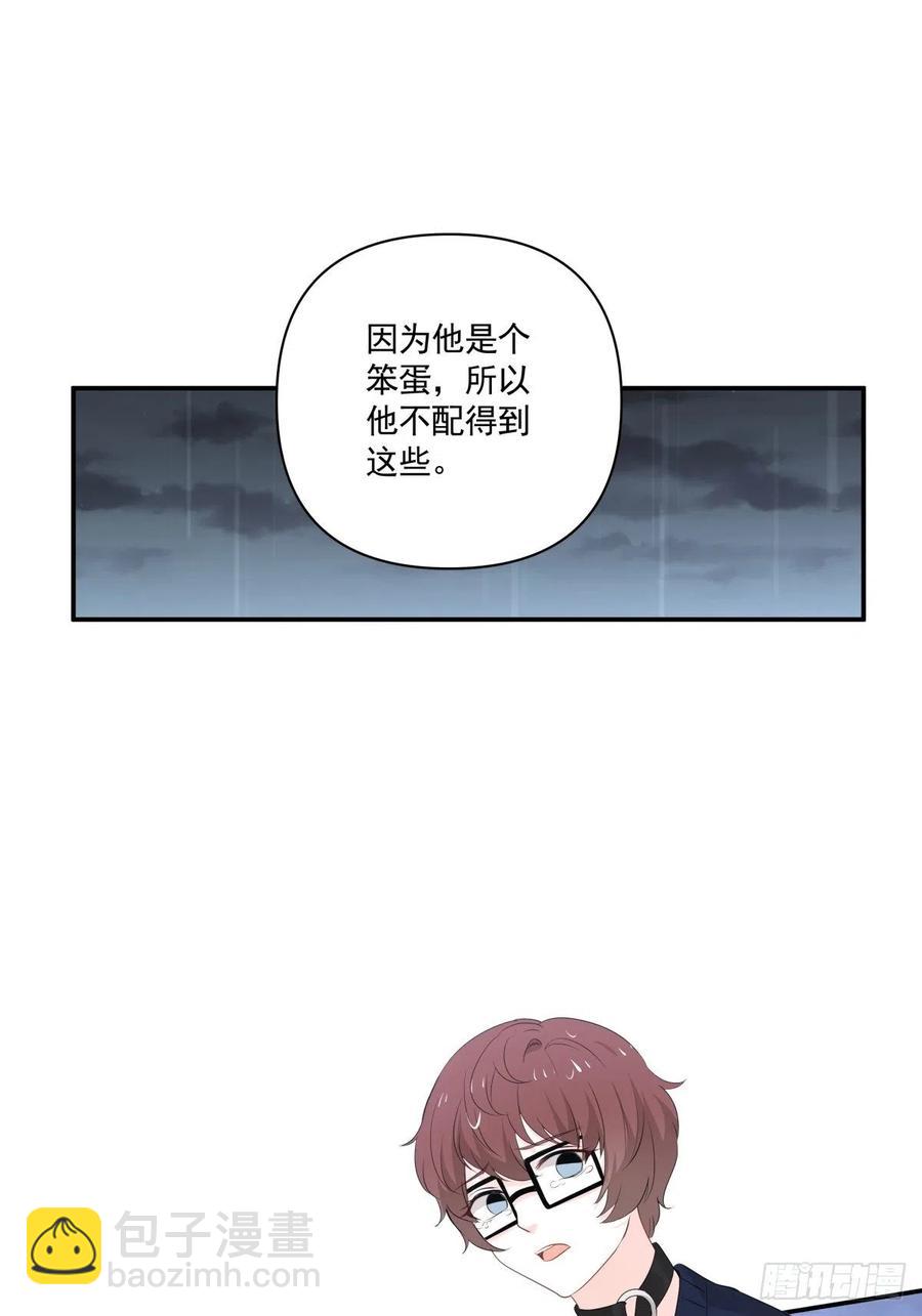 119 秦瑶出现-第118话