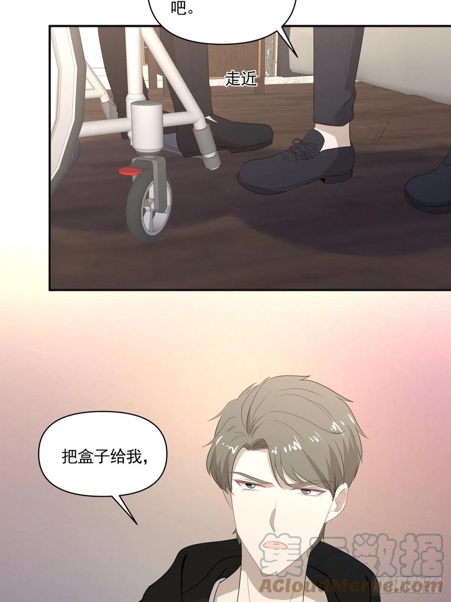 121 煽风点火-第120话
