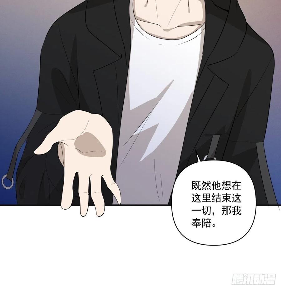 121 煽风点火-第120话