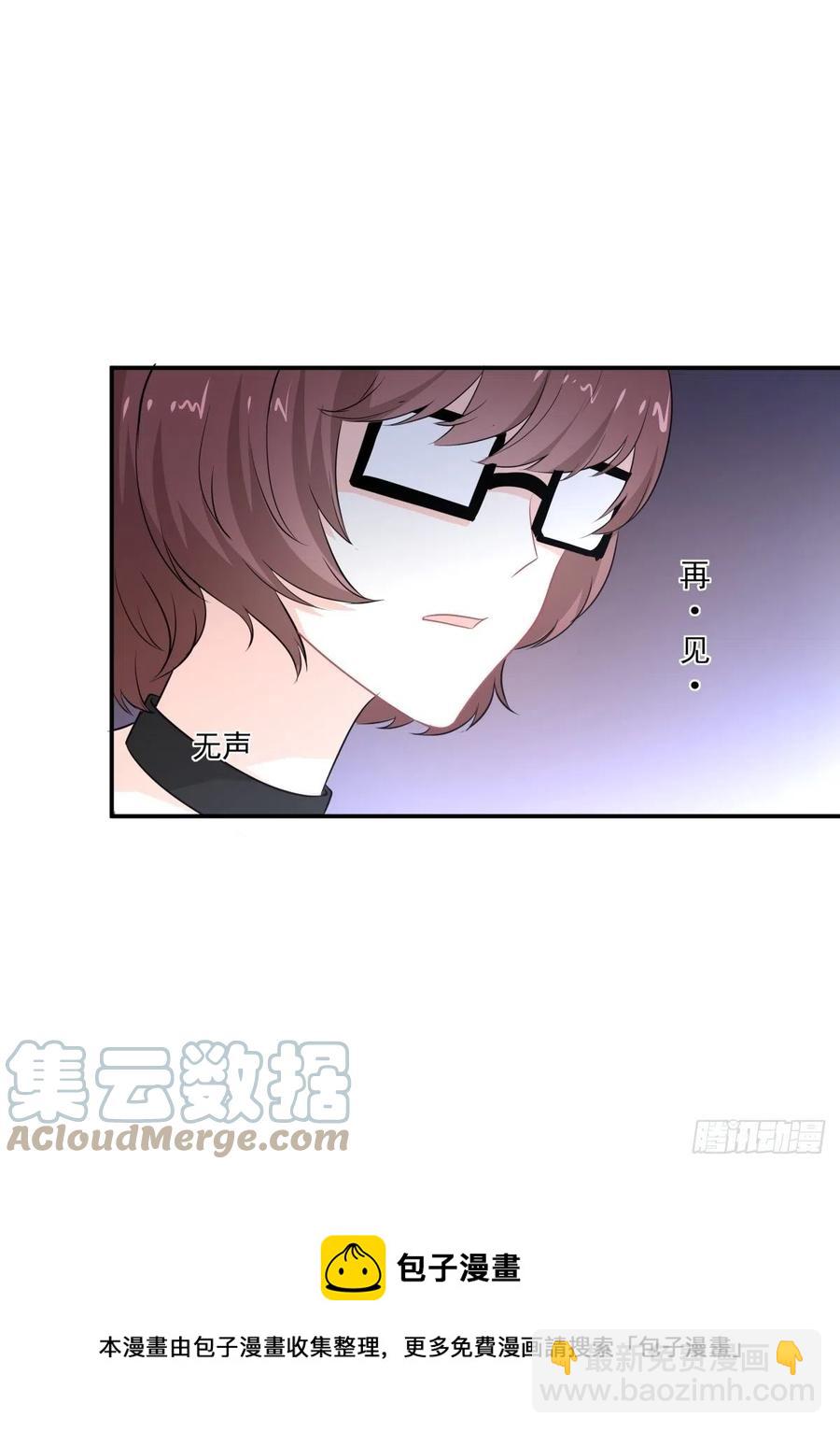 121 煽风点火-第120话