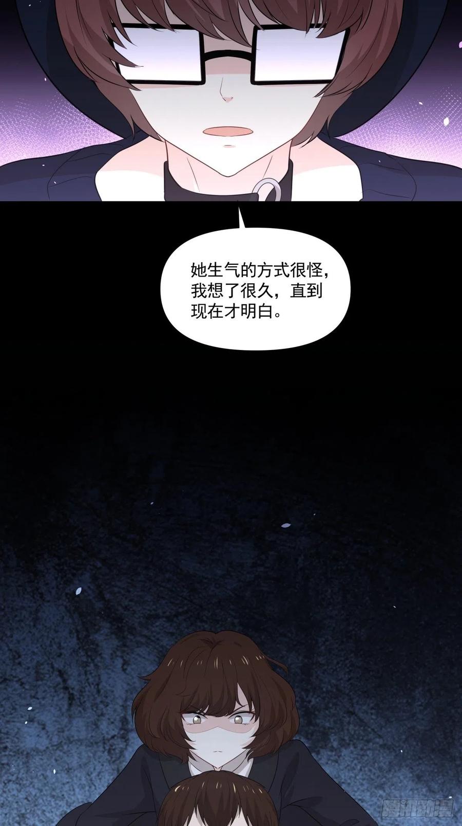 123 舍身-第122话